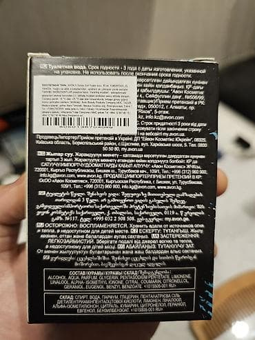 AVON X-Series Surf Pulse – kişi üçün tualet suyu - Brend: AVON - — 4