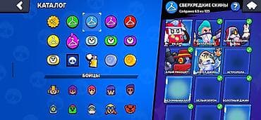 need for speed payback: Brawl Stars hesabı – Coolman003_08 Xüsusiyyətlər: - Kupa: 78 413 — 4