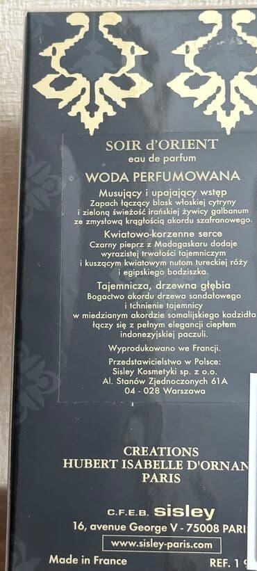 seyx parfum: Soir d'Оrient Sisley eau de parfum — элитный восточный очень стойкий — 2
