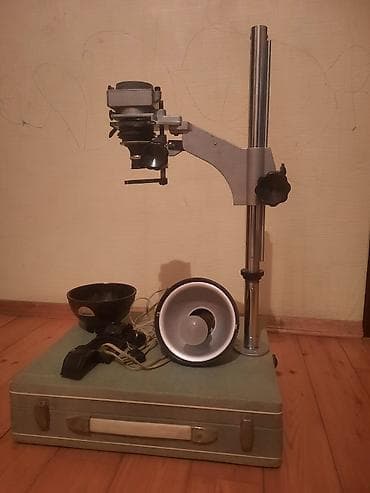 UPA-5 fotoböyüdücü, 1972