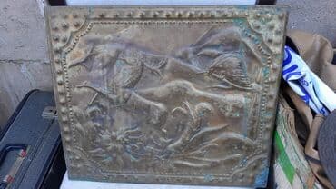 qədim romada əsgər ayaqqabısı: Mis lövhə Başqalarıda var Qiymət birinə aiddir — 5