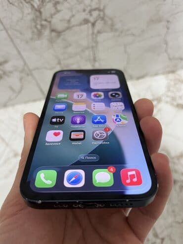 a24 ekran: IPhone 13, 128 GB, Midnight, Face ID — 2