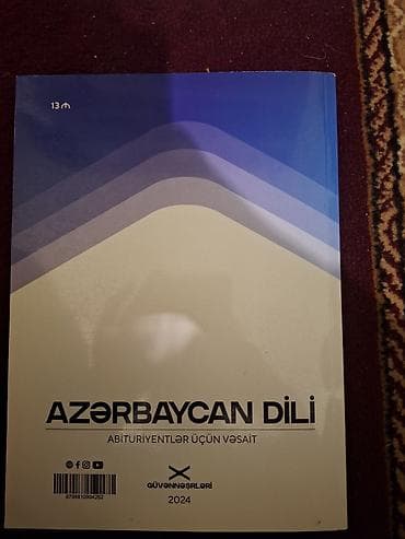 Məhsul: “Azərbaycan dili – Abituriyentlər üçün vəsait” — 2