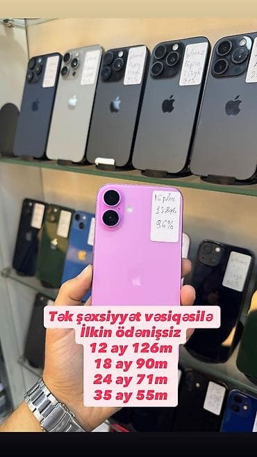 IPhone 16 Plus, 128 GB, Çəhrayı, Zəmanət, Kredit, Simsiz şarj