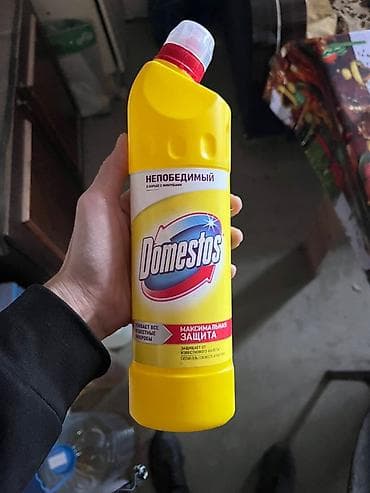 Digər məişət məhsulları: Məişət təmizlik və baxım məhsulları dəsti Məhsullar: - Fairy — 10