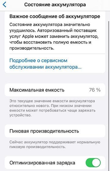 ekran iphone 11 pro: IPhone 6s, 32 GB, Gümüşü, Barmaq izi — 4