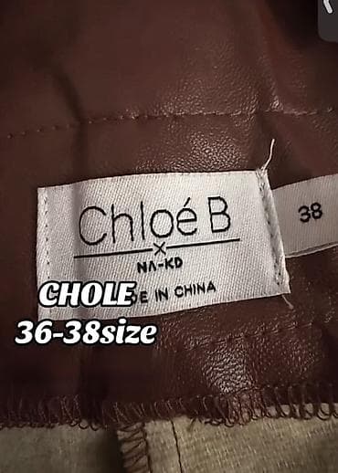 deri şalvar modelleri: Şalvar, rəng - Qəhvəyi — 4