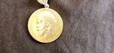 gerbli 20 qəpik aliram: Продам монеты, разные. серебрянные 900 пробой, редкие — 2