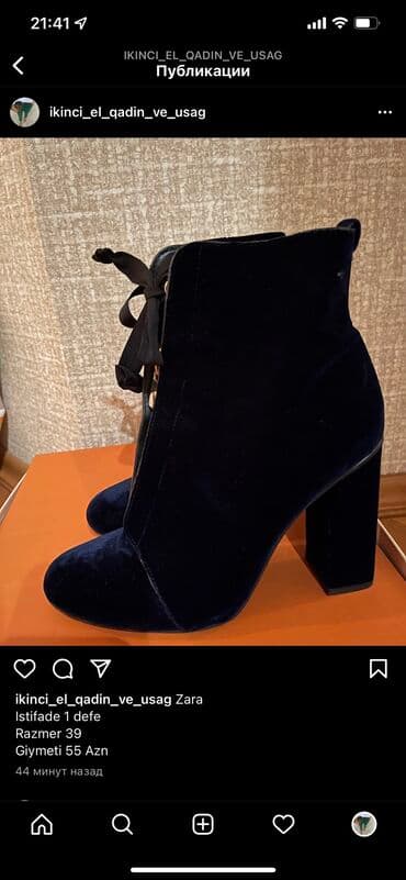 босоножки 27 размера: Размер: 39, Б/у — 1