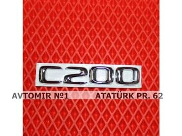 danqrat azərbaycan dilində: Dəmir yazı c200 🚙🚒 ünvana və bölgələrə ödənişli çatdırılma 💳birkart və — 1