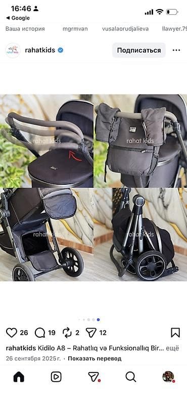 usaq arabalari: 2-i 1-də araba, Kidilo — 6