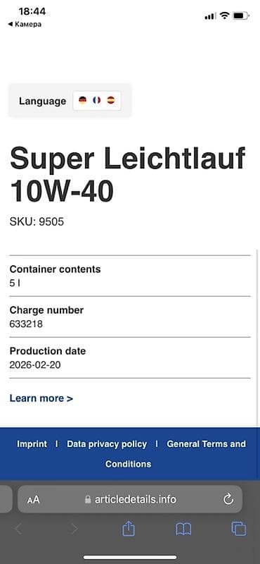 matorun paduskasi: Liqui Moly, 5 l, 10w40 — 2