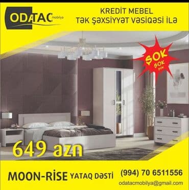 продается спальный гарнитур: Двуспальная кровать, Комод, Шкаф, 2 тумбы, Россия, Новый — 6