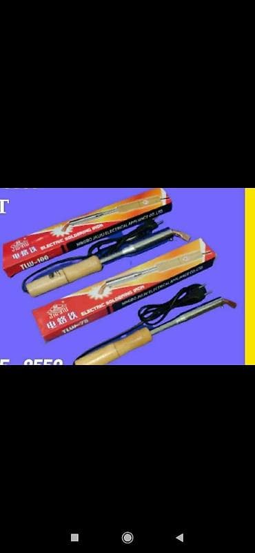 Payalnikler topdan satış