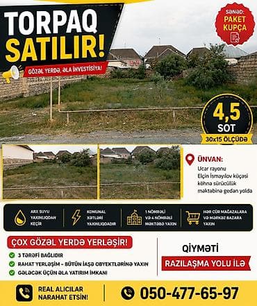 sirvan emlak tap az: 4 sot, Tikinti, Maklerlər narahat etməsin, Kupça (Çıxarış) — 1