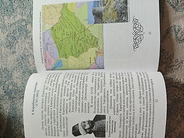 tibbi maşa: Qarabağın tarixinə həsr olunmuş “История Карабаха” adlı kitab — 2