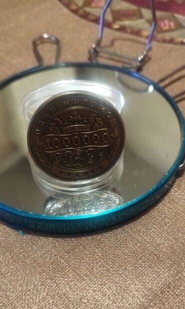 qerbli qəpik: 2020 il, Nikel, Vəziyyəti: Əla — 2