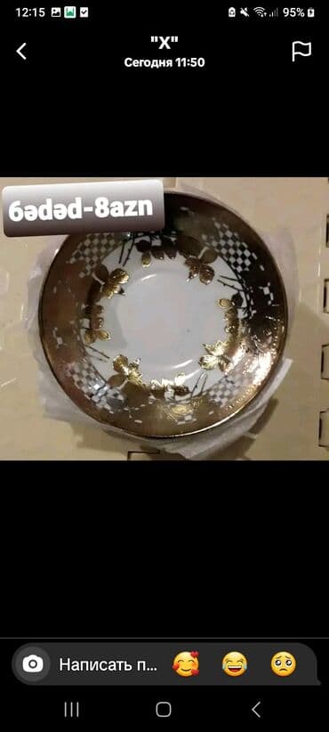 qaşıq dəsti: Блюдца, Набор из 12 шт., Керамика — 1