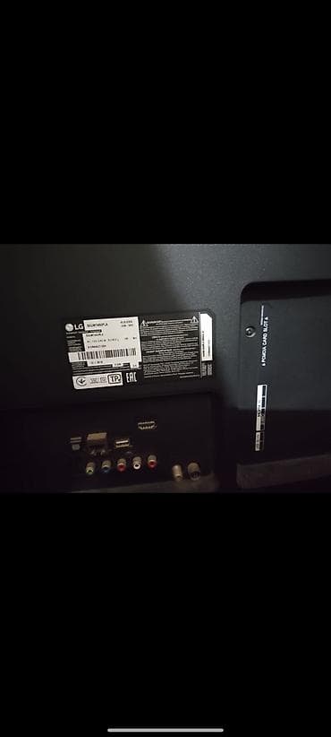 ip 17 pro max: LG 50UM7450PLA televizoru Ekran qiriqdi - Ekran: 50" (126 sm) UHD 4K — 1
