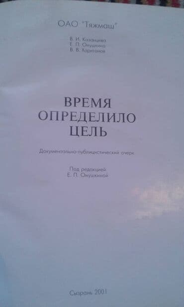 60 min dollar nece manatdir: Разные книги: "Электроэнергетика Азербайджана" Книга о истории — 27