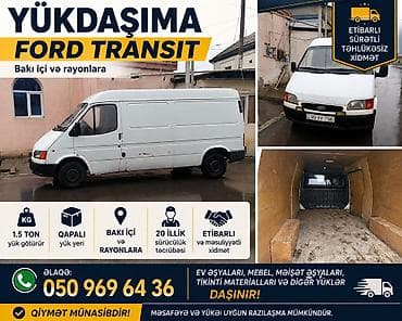 mini cooper azerbaijan: Yükdaşıma xidməti – Ford Transit • Bakı içi və rayonlara daşınma • — 1