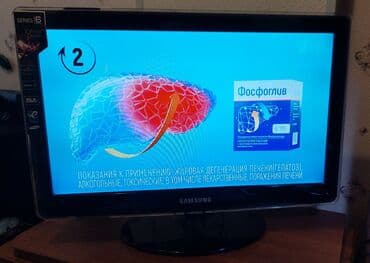 кронштейн для телевизора: Новый Телевизор Samsung LCD 24" FHD (1920x1080), Самовывоз — 2