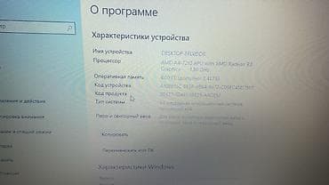 ikinci el pc: Lenovo noutbuk - Ekran: 15.6" (təxmini, geniş ekran ramekli) - — 4