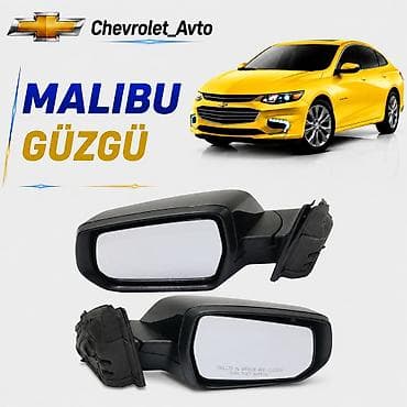 Левое, Chevrolet Malibu, Платная доставка, Самовывоз, Бесплатная доставка