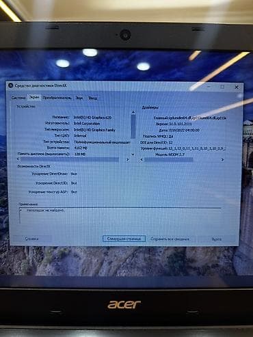 acer: İşlənmiş Acer Aspire, 15.6 ", Intel Core i3, 1 TB, Ünvandan götürmə, Pulsuz çatdırılma, Ödənişli çatdırılma — 5
