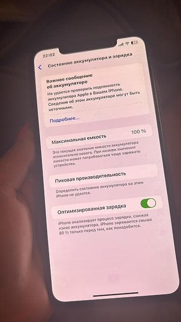 iphone xs max qiymet: IPhone Xs Max, 256 GB, Rose Gold — 2
