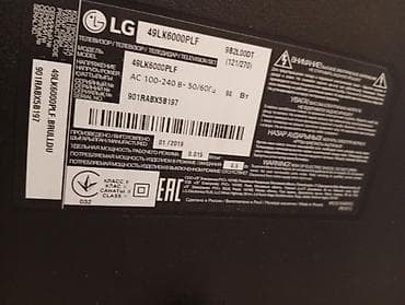 poko x 3: Televizor LG LED ekran 49" FHD (1920x1080) — 3