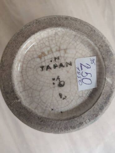 kohnə pullar: 🏺 Yapon Satsuma vazası – əl işi, 1950-ci illər Əl ilə çəkilmiş gözəl — 10