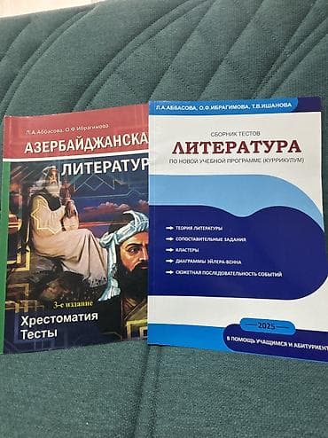 manqa kitab: Литература Азербайджана хрестоматия тесты Сборник тестов по — 1