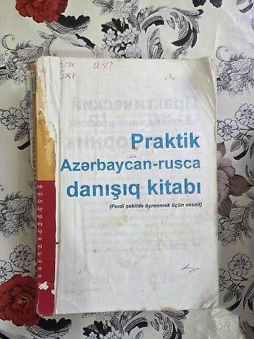 Спорт и хобби: Məhsul: “Praktik Azərbaycan-rusca danışıq kitabı” (Fərdi şəkildə — 1