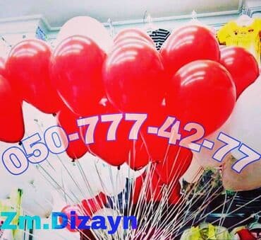 Heliyum sharlar sifarishleri qebul olunur. diger numunelere baxa