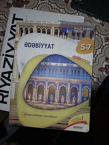 guven informatika test pdf: Ədəbiyyat 5-ci sinif, 2023 il — 1
