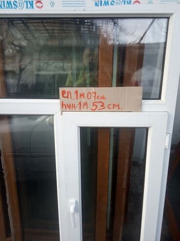 Tavan: İşlənmiş İkiqat şüşə paketi Plastik pəncərə, Еni: 44 sm, Uzunluğu: 43 sm lalafo.az -da — 2 Tavan: İşlənmiş İkiqat şüşə paketi Plastik pəncərə, Еni: 44 sm, Uzunluğu: 43 sm — 2