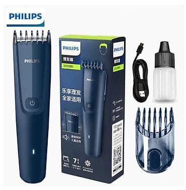 Saç qırxan maşın, Philips, Yeni, Ünvandan götürmə