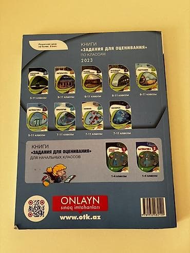 Rus dili 10-cu sinif, 2023 il — 2