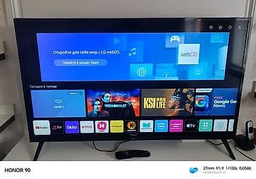 LG SMART TV, 50 DÜYM, 127 BÖYÜK 4K EKRAN, TƏZƏ KIMIDIR, ÜSTÜNDƏ