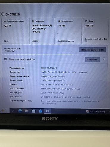 dvi to hdmi: Sony VAIO noutbuk – Model: SVF-152C29V Əsas xüsusiyyətlər: - Ekran — 6