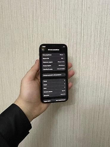 12 iphone: IPhone 12 Pro, 128 GB, Matte Gold, Simsiz şarj, Face ID — 8