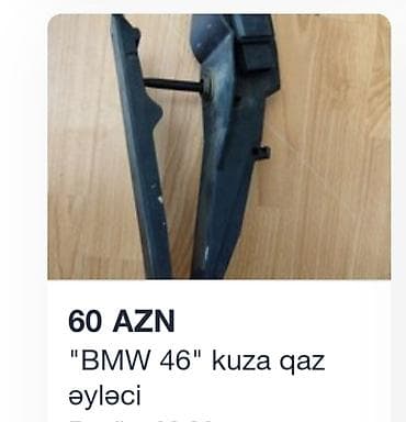 bmw satıram: BMW 46 kuza qaz əyləci - Model uyğunluğu: BMW E46 seriyası üçün — 1