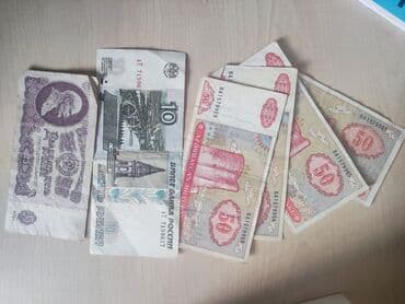 10 cent kaç manat: 1 1 il, Vəziyyəti: Yaxşı — 1