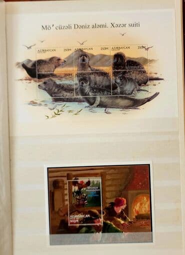 где купить марки для коллекции: Markalar kolleksiya üçün. Fotolarda olmayan çox sayda davamı var — 17