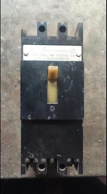 Məhəccərlər: SSSR utilizasiya xidmətdi rubilnik — 2