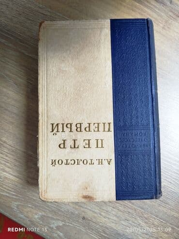 solfecio kitabı: Köhnə Kitabların satışı,Şəkildə gördüynüz kitablar və başqaları — 13