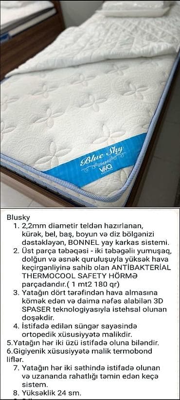 döşək: Matraslar — 3