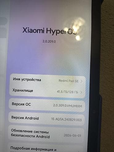 ipad 4 pro: Tam işlək vəziyyətdədi,heç bir problemi yoxdur. Donma olmur. Qutu — 8