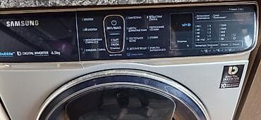 Техника и электроника: Samsung paltaryuyan maşın – 6.5 kq, ön yükləmə - EcoBubble — 3